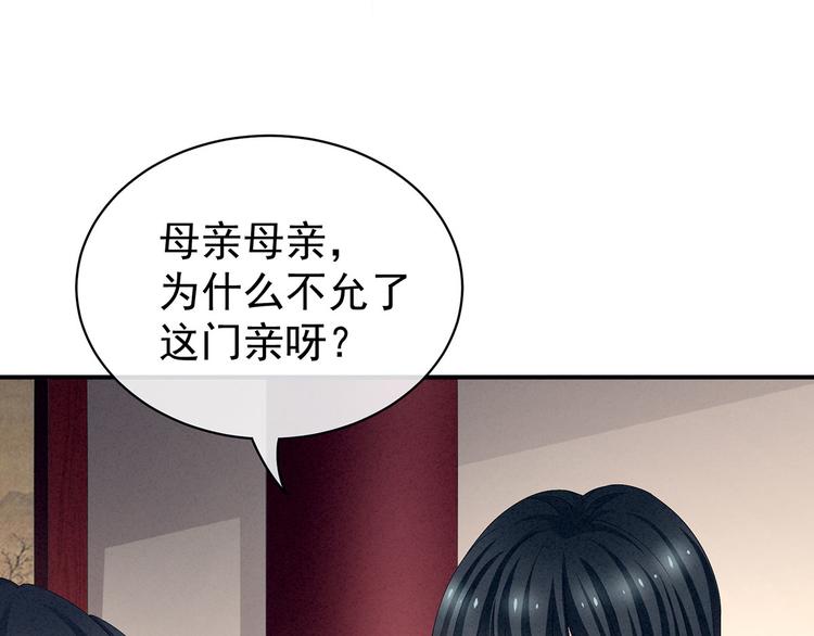 女帝多蓝颜韩漫全集-第99话 矜持有什么用？无删减无遮挡章节图片 