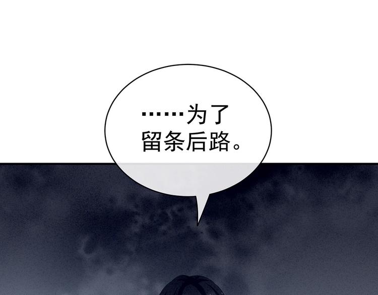 女帝多蓝颜韩漫全集-第99话 矜持有什么用？无删减无遮挡章节图片 