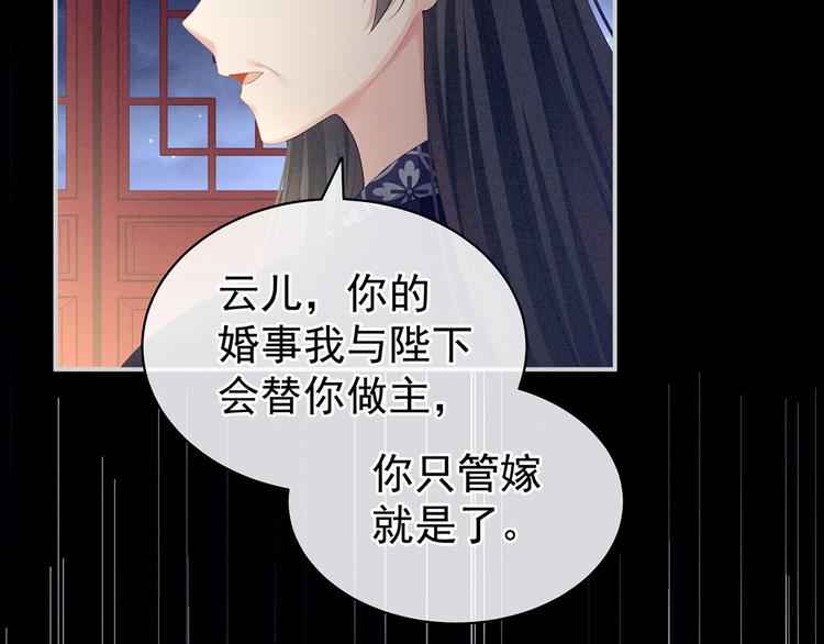 女帝多蓝颜韩漫全集-第99话 矜持有什么用？无删减无遮挡章节图片 