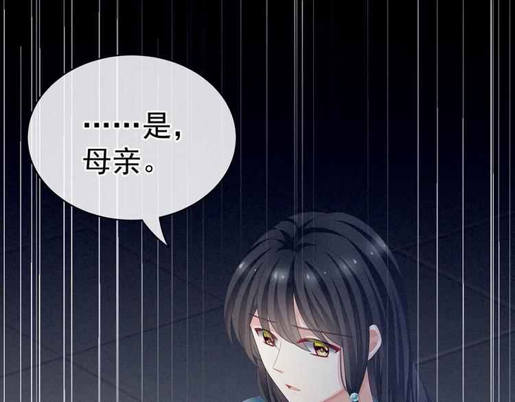 女帝多蓝颜韩漫全集-第99话 矜持有什么用？无删减无遮挡章节图片 