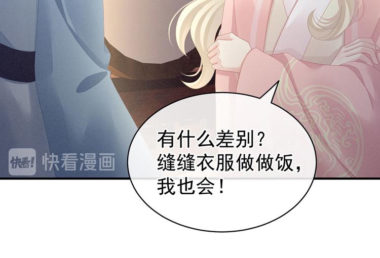 女帝多蓝颜韩漫全集-第99话 矜持有什么用？无删减无遮挡章节图片 