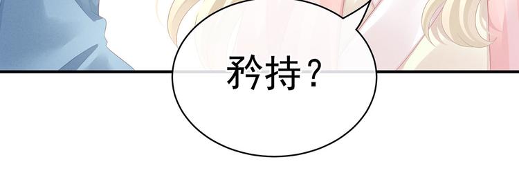 女帝多蓝颜韩漫全集-第99话 矜持有什么用？无删减无遮挡章节图片 