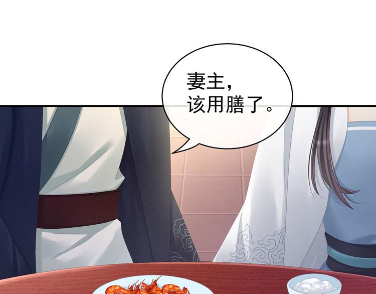 女帝多蓝颜韩漫全集-第99话 矜持有什么用？无删减无遮挡章节图片 