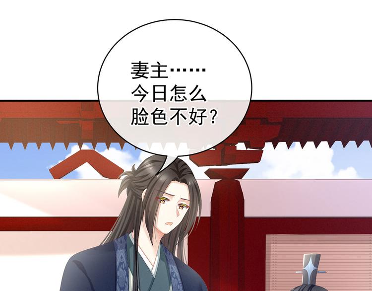 女帝多蓝颜韩漫全集-第99话 矜持有什么用？无删减无遮挡章节图片 