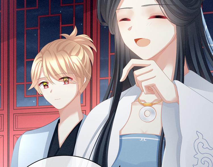 女帝多蓝颜韩漫全集-第99话 矜持有什么用？无删减无遮挡章节图片 
