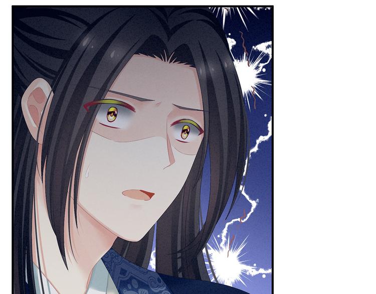 女帝多蓝颜韩漫全集-第99话 矜持有什么用？无删减无遮挡章节图片 