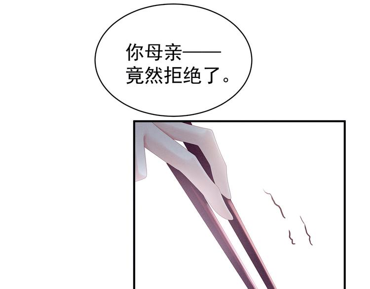 女帝多蓝颜韩漫全集-第99话 矜持有什么用？无删减无遮挡章节图片 