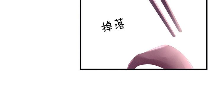 女帝多蓝颜韩漫全集-第99话 矜持有什么用？无删减无遮挡章节图片 