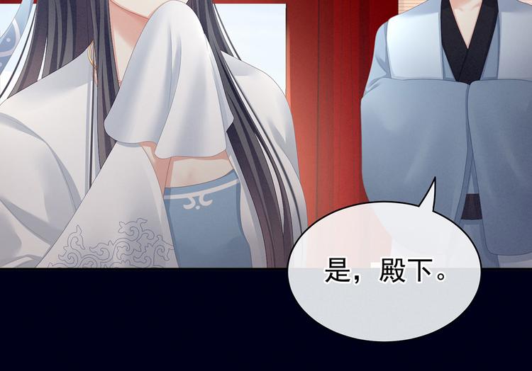 女帝多蓝颜韩漫全集-第99话 矜持有什么用？无删减无遮挡章节图片 
