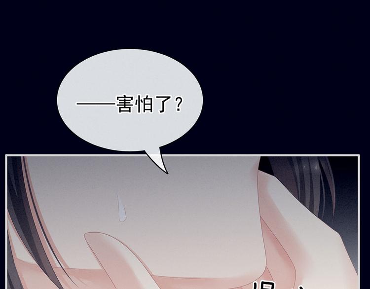女帝多蓝颜韩漫全集-第99话 矜持有什么用？无删减无遮挡章节图片 