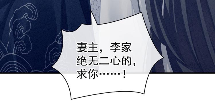 女帝多蓝颜韩漫全集-第99话 矜持有什么用？无删减无遮挡章节图片 