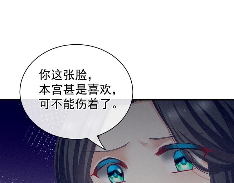 女帝多蓝颜韩漫全集-第99话 矜持有什么用？无删减无遮挡章节图片 