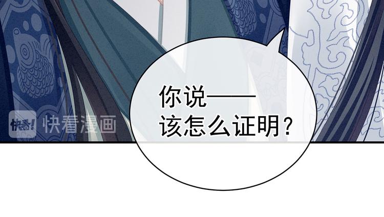女帝多蓝颜韩漫全集-第99话 矜持有什么用？无删减无遮挡章节图片 