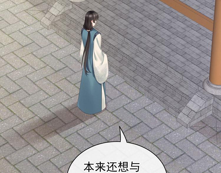 女帝多蓝颜韩漫全集-第99话 矜持有什么用？无删减无遮挡章节图片 