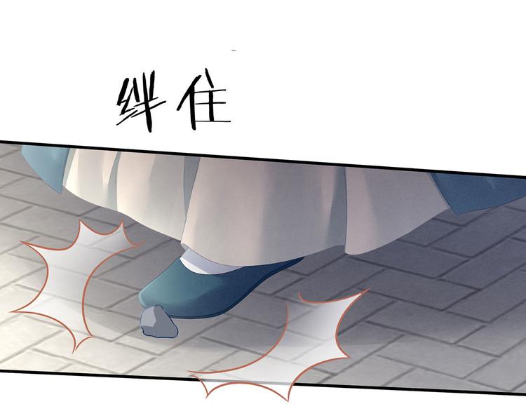 女帝多蓝颜韩漫全集-第100话 救救他！无删减无遮挡章节图片 