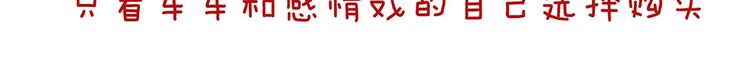 女帝多蓝颜韩漫全集-第100话 救救他！无删减无遮挡章节图片 