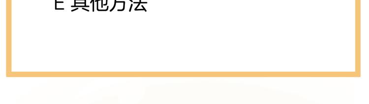 女帝多蓝颜韩漫全集-第100话 救救他！无删减无遮挡章节图片 