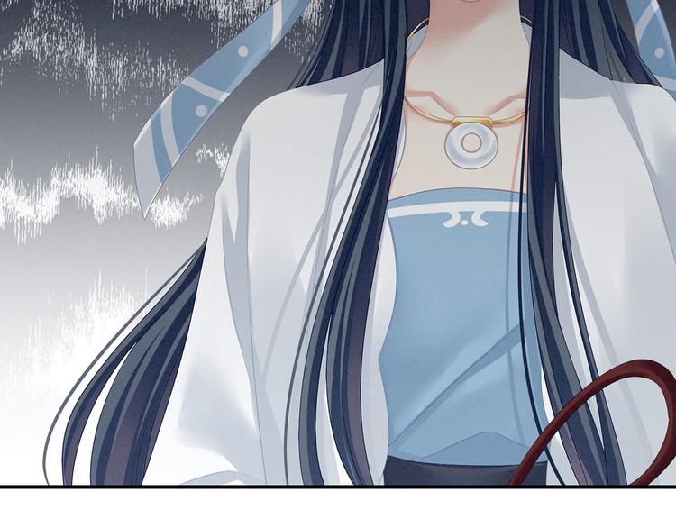女帝多蓝颜韩漫全集-第100话 救救他！无删减无遮挡章节图片 