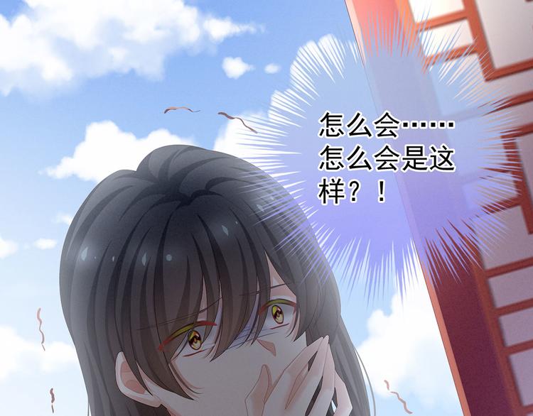 女帝多蓝颜韩漫全集-第100话 救救他！无删减无遮挡章节图片 