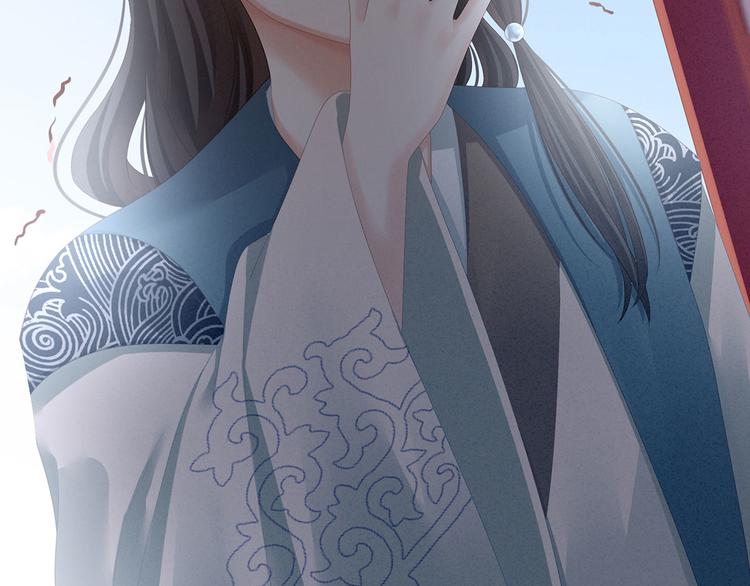 女帝多蓝颜韩漫全集-第100话 救救他！无删减无遮挡章节图片 