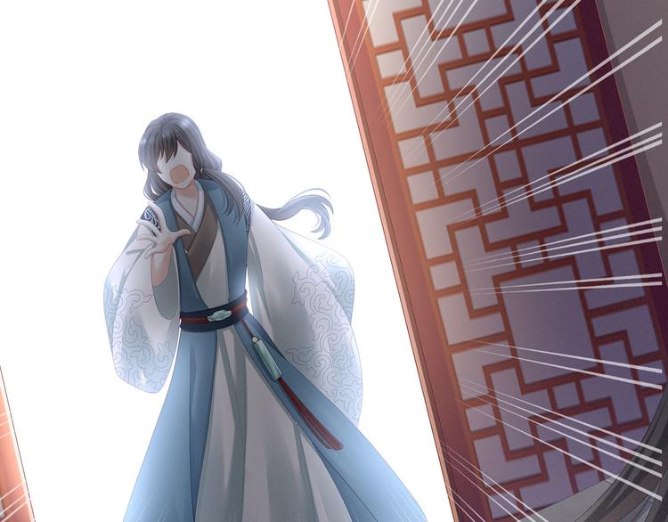 女帝多蓝颜韩漫全集-第100话 救救他！无删减无遮挡章节图片 