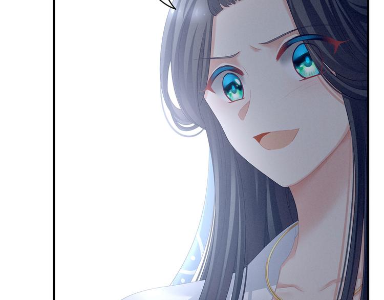 女帝多蓝颜韩漫全集-第100话 救救他！无删减无遮挡章节图片 