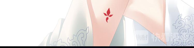 女帝多蓝颜韩漫全集-第100话 救救他！无删减无遮挡章节图片 