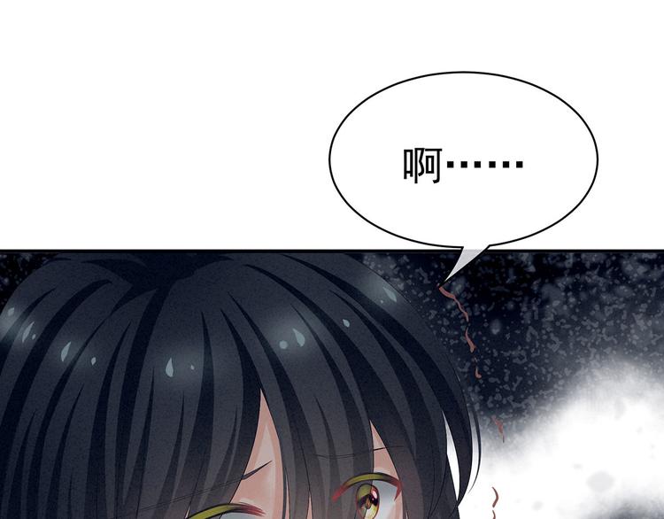 女帝多蓝颜韩漫全集-第100话 救救他！无删减无遮挡章节图片 