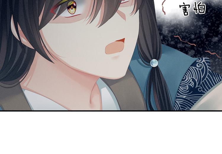 女帝多蓝颜韩漫全集-第100话 救救他！无删减无遮挡章节图片 