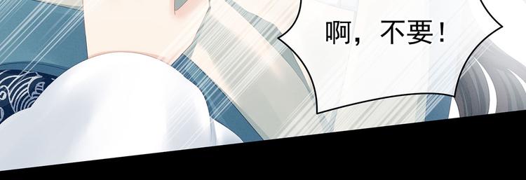 女帝多蓝颜韩漫全集-第100话 救救他！无删减无遮挡章节图片 
