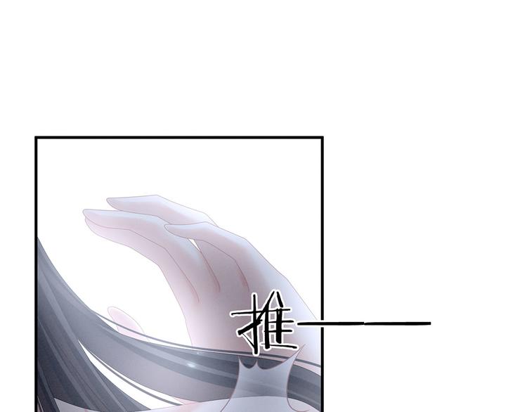 女帝多蓝颜韩漫全集-第100话 救救他！无删减无遮挡章节图片 