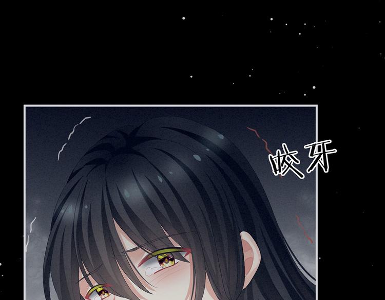 女帝多蓝颜韩漫全集-第100话 救救他！无删减无遮挡章节图片 