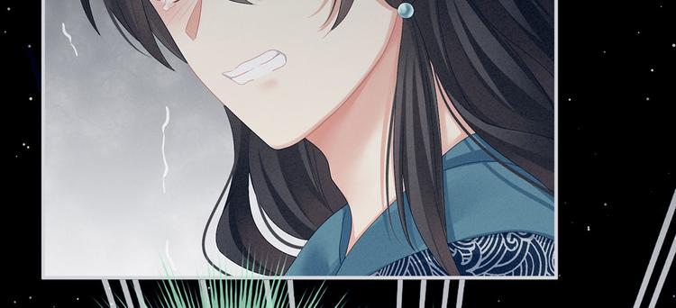 女帝多蓝颜韩漫全集-第100话 救救他！无删减无遮挡章节图片 