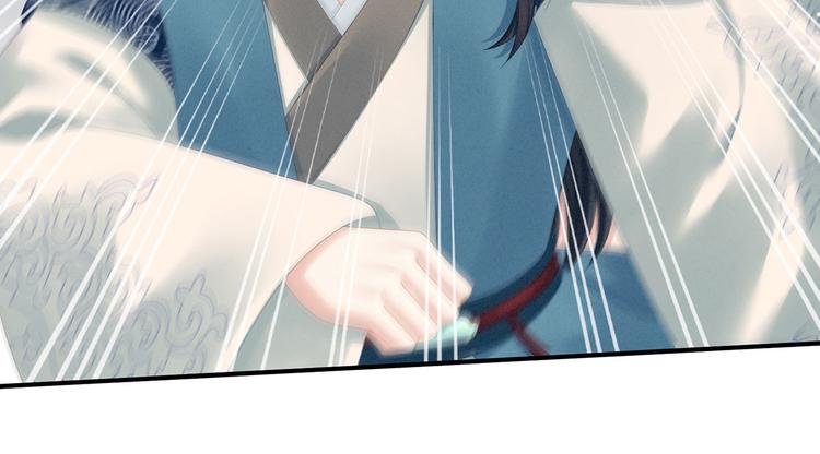 女帝多蓝颜韩漫全集-第100话 救救他！无删减无遮挡章节图片 