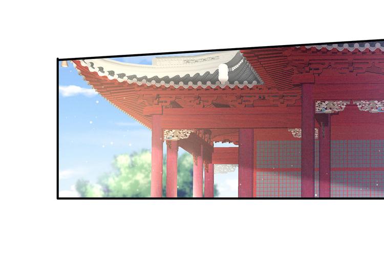 女帝多蓝颜韩漫全集-第100话 救救他！无删减无遮挡章节图片 