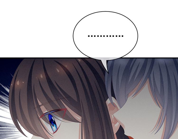 女帝多蓝颜韩漫全集-第100话 救救他！无删减无遮挡章节图片 