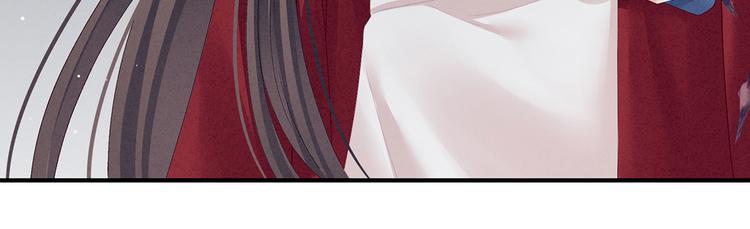 女帝多蓝颜韩漫全集-第100话 救救他！无删减无遮挡章节图片 