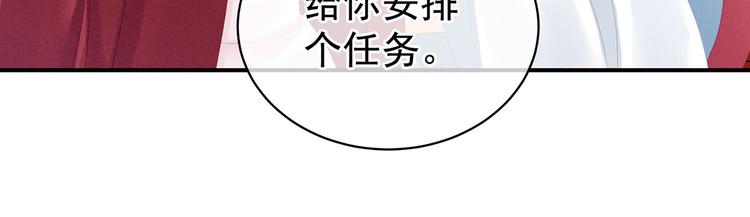 女帝多蓝颜韩漫全集-第100话 救救他！无删减无遮挡章节图片 