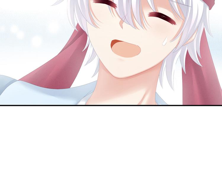 女帝多蓝颜韩漫全集-第100话 救救他！无删减无遮挡章节图片 