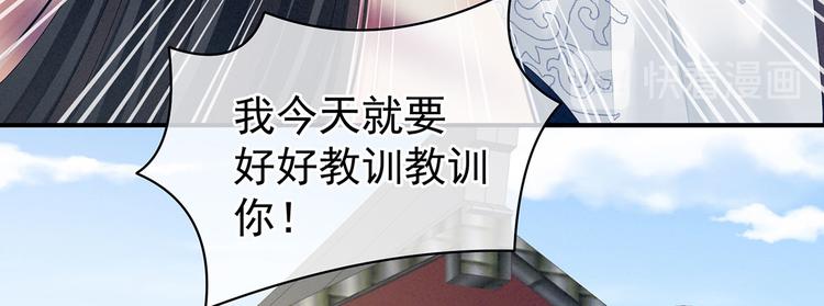 女帝多蓝颜韩漫全集-第100话 救救他！无删减无遮挡章节图片 