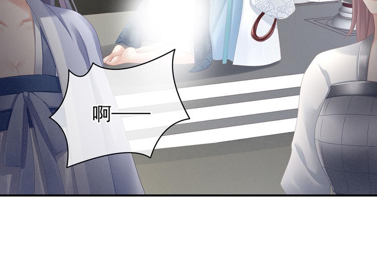 女帝多蓝颜韩漫全集-第100话 救救他！无删减无遮挡章节图片 