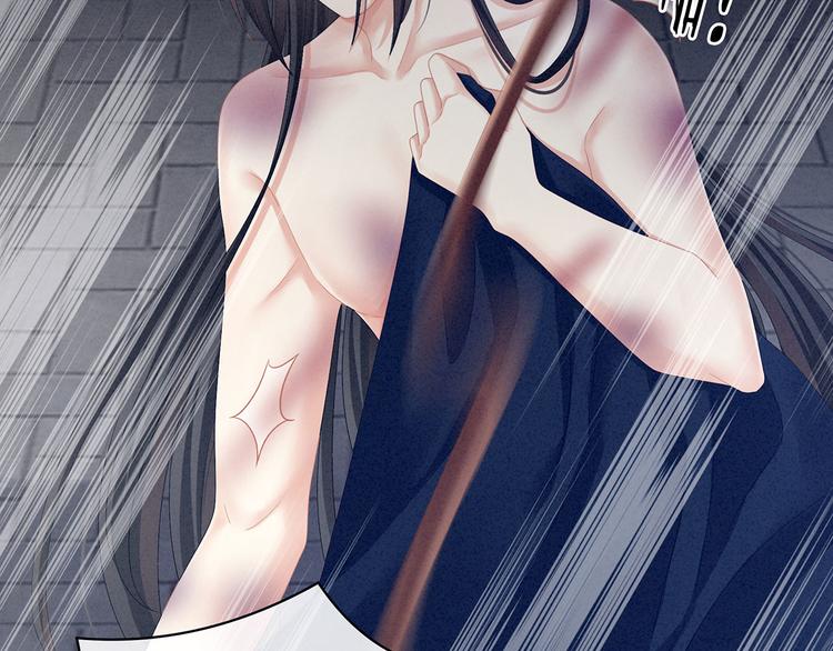 女帝多蓝颜韩漫全集-第100话 救救他！无删减无遮挡章节图片 