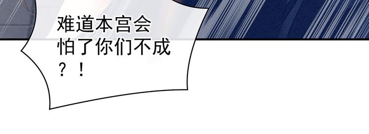 女帝多蓝颜韩漫全集-第100话 救救他！无删减无遮挡章节图片 