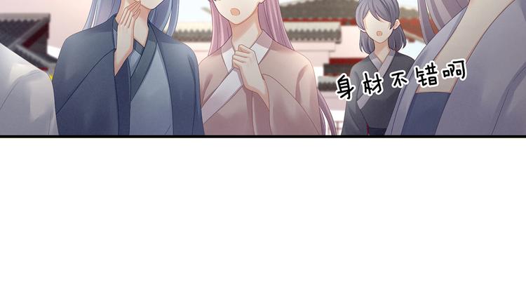 女帝多蓝颜韩漫全集-第100话 救救他！无删减无遮挡章节图片 