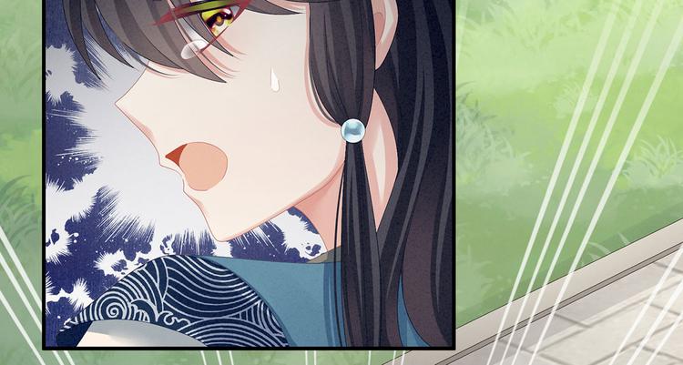 女帝多蓝颜韩漫全集-第100话 救救他！无删减无遮挡章节图片 