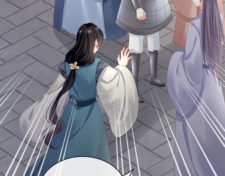 女帝多蓝颜韩漫全集-第100话 救救他！无删减无遮挡章节图片 
