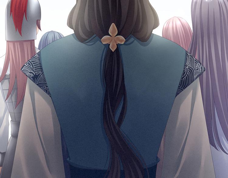 女帝多蓝颜韩漫全集-第100话 救救他！无删减无遮挡章节图片 