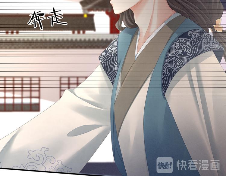 女帝多蓝颜韩漫全集-第100话 救救他！无删减无遮挡章节图片 