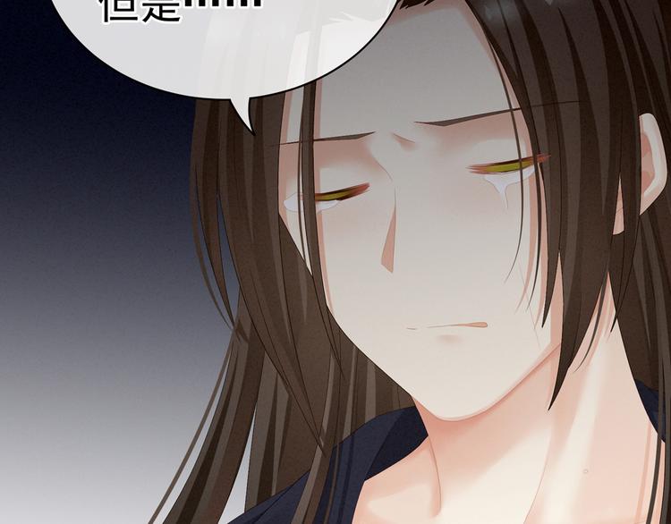 女帝多蓝颜韩漫全集-第101话 娶他！无删减无遮挡章节图片 