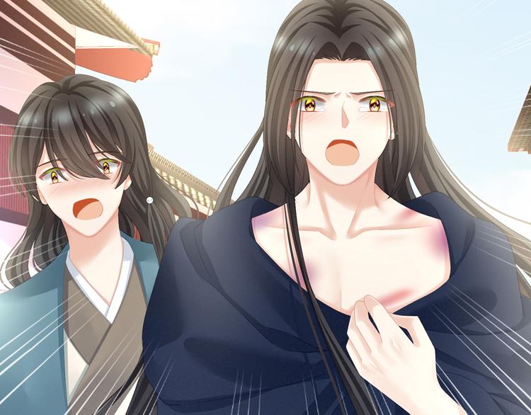 女帝多蓝颜韩漫全集-第101话 娶他！无删减无遮挡章节图片 